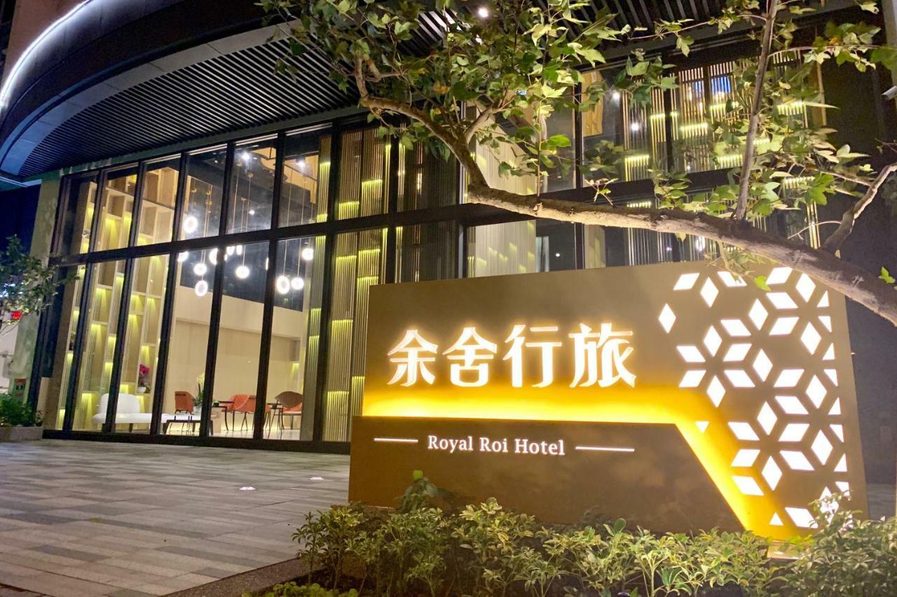 Royal Roi Hotel 台中市 エクステリア 写真